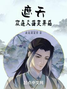 超能力少女的日常生活
