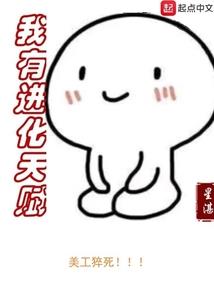 狂凤倾城