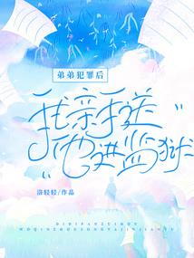 白昼逐光