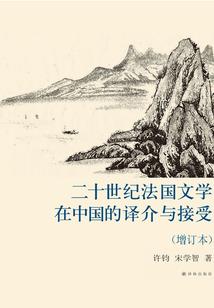 落兮依恋