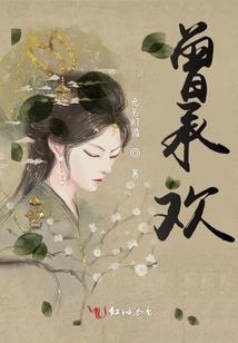 两世情缘