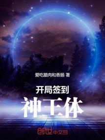 幽悠鹿鸣