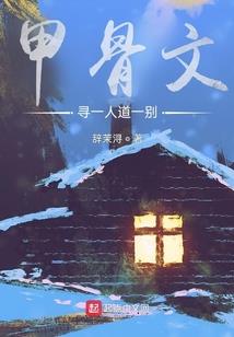 妖色撩人：冷面郎君笨娇妻