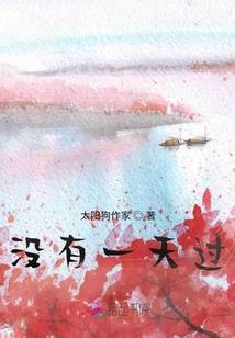 半殇之仙