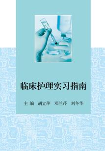锦衣夫人