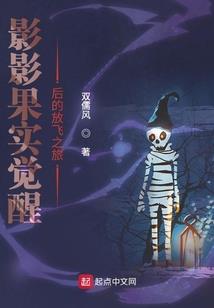 神渡灵界