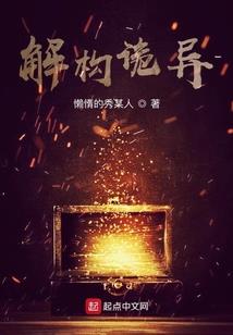 校花的贴身高手之逆流者