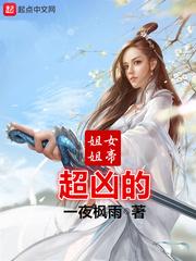 落魄的校草
