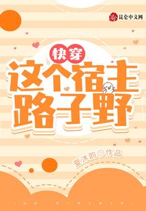 网游之我的系统做不了主