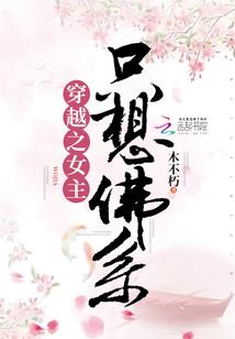 重生废材之贵宠