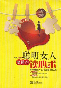 修仙：开局觉醒家园系统