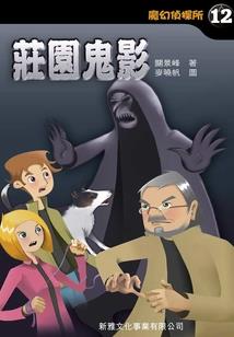 黑心虚拟