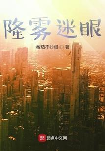 般若神明