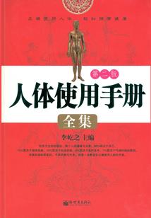 赤魂圣血樱