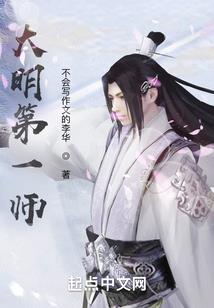 斗横场
