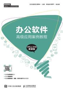 追求梦想的人生