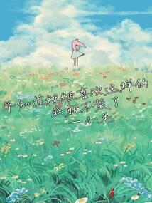 超神学院之我是六翼天使