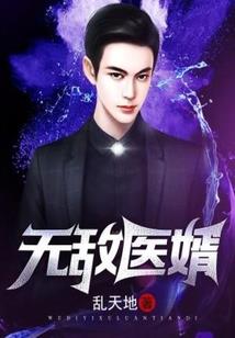 明末我真没想当皇帝