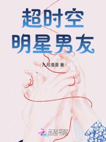 穿行异界修仙录