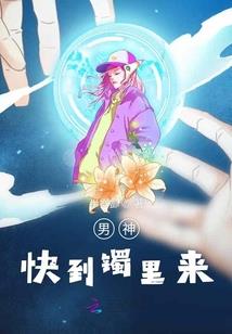 此间无梦