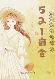 被刺伤的青春