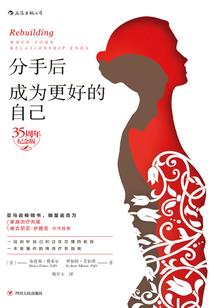 第三曲境