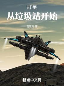 通天仙武