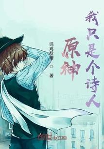 情迷执念