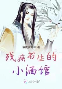 龙之咒