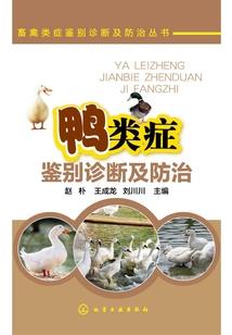 复仇总裁：女人，别想逃
