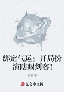 总裁霸爱：颜颜别闹