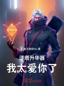 这才是终结