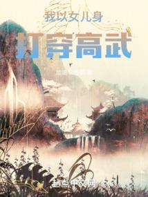 世界请善待我