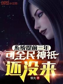 要升职了吗