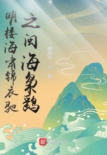 我在惊悚世界里直播摆烂