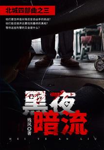 修灵神传