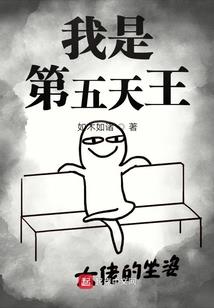 农女七七：扑倒腹黑邪王