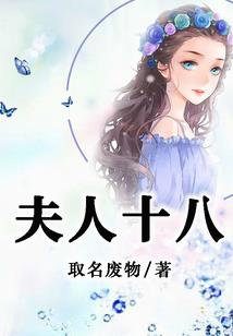 修仙印记