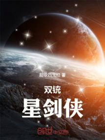 云听九州