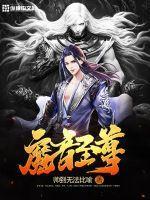 天际孤独