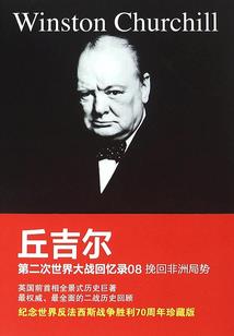 众梦里寻他千百度