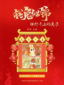 苟在仙门肝属性