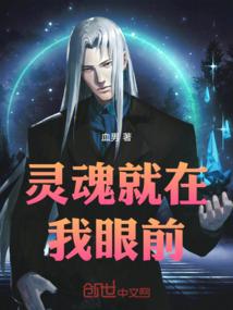 虚界裁决者