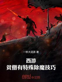 末日弑灵者