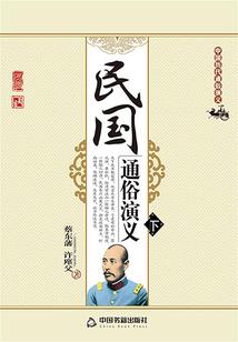 悲恋之复国情仇