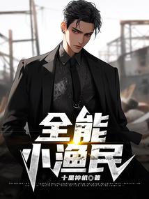 独行半岛