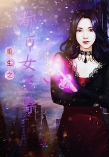 紫莲泣血溅金乌