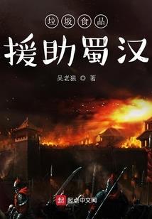 魂咒师