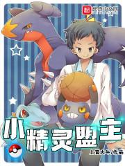 炼血五重天