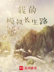穿越之三友异世情缘